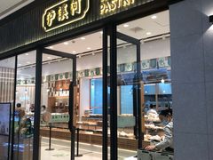 门面-泸溪河桃酥(金坛吾悦广场店)