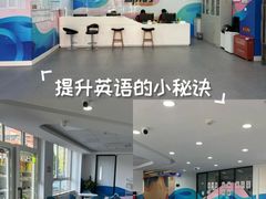 -新东方国际教育·雅思托福(海淀水清木华校区)