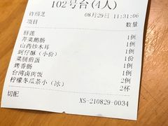 -乡亲鹅肉城(吴江店)