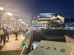 -四条大桥