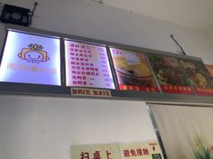 -南街清补凉(黄贝岭店)