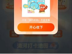 -状元楼(金溪路店)