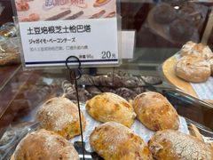 -都恩客(高岛屋百货店)