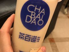 -茶百道(太平门直街店)
