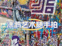 -黄桷坪涂鸦艺术街