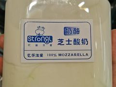 -白色日记·手作酸奶(麦凯乐店)