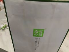 -奈雪的茶(市百一店)