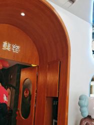 -卡尔诗·科技美肤连锁