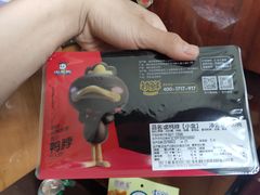 -周黑鸭(太阳宫凯德店)