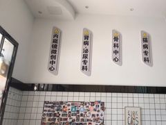 -半岛宠物医院24小时(科华中路店)