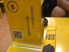 -望京小腰(北京总店)