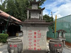 -一寨两国风景区