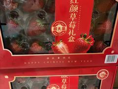 -山姆会员商店(杨桥西路店)
