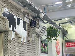 -义顺牛奶公司(新马路老店)