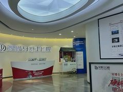 -牙博士口腔品牌连锁(杨浦店)