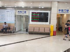 -上海仁爱医院