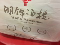 -湖锦酒楼·旗舰店(三阳总店)