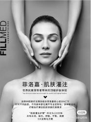点击看大图 -玛莲朵·海菲秀冰珀科