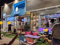 -梁子刨冰王&梁小糖(王顶堤店)