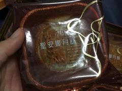 -圣安娜饼屋(新板樟堂店)