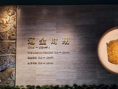-辽宁省博物馆