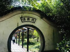 -走马楼饭庄(慈城古县城店)