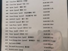 菜单-安吉海鲜中餐厅ANJI CHINESE Restaurant