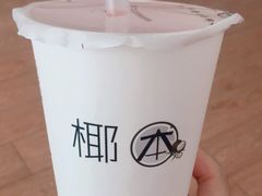-津椰本·海南正宗椰奶清补凉(店一店)