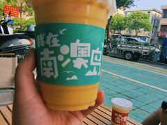 -南澳岛打卡果汁冰公司