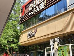 -中粮·祥云小镇
