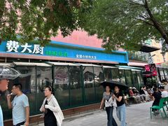 -中粮·祥云小镇