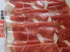 -阳坊大都涮羊肉(阳坊总店)