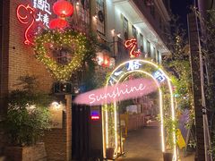 门面-福苗小骆驼烧烤(莲湖路店)