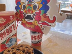 -包整·丝娃娃(一览甲秀楼风景店)