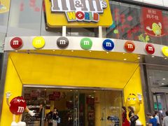 -m豆巧克力世界(上海世茂广场店)