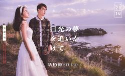 -太古映画婚纱摄影(天河店)