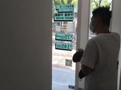 -麦悠悠·SPA·推拿(莲安东路店)