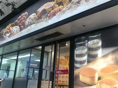 门面-味多美蛋糕(苏州街地铁店)