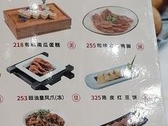 -寻味顺德·珍之宝酒楼(银钻店)