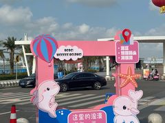 -中澳友谊花园