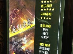 -AOE 火焰 剧本密室狼人杀