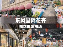 -百荣世贸商城