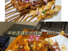 -86烧烤 | 江湖菜(石人总店)