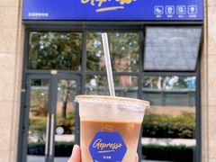 -吉派索自家烘焙咖啡馆(千佛山店)