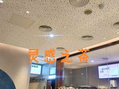 大堂-喜茶(北京华贸购物中心店)