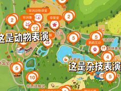 -杭州野生动物世界