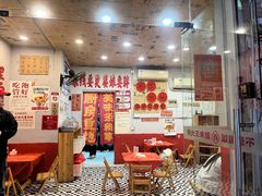 -王大乔泡椒米线·小火锅(星城天地店)