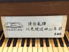 -Mr.J义法厨房(北医店)