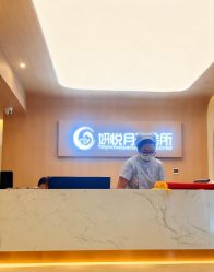 -妍悦月子中心(武汉天地店)