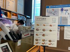 -THE WOODS 简餐 (国贸商城店)